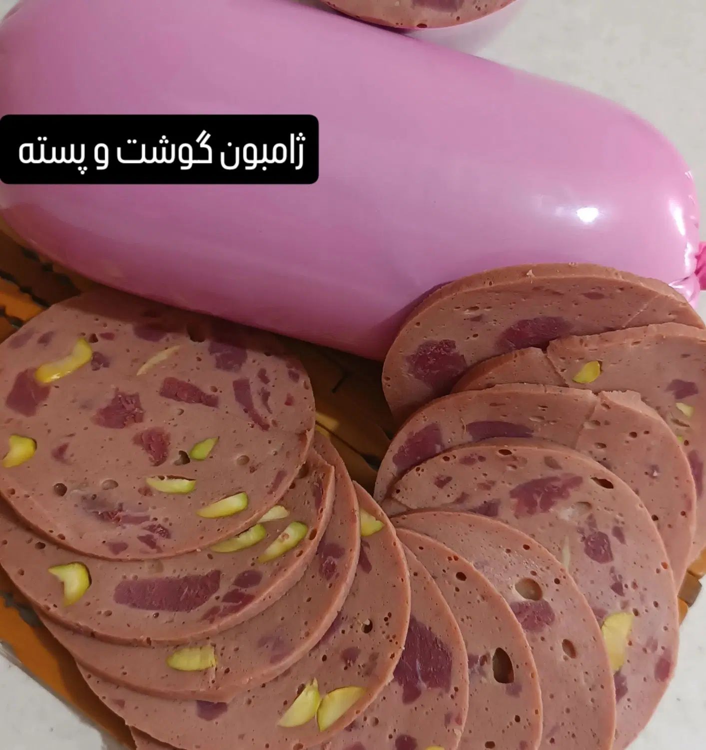 سوسیس کالباس همبرگر ارگانیک|خوردنی و آشامیدنی|تهران, تهران پارس|دیوار