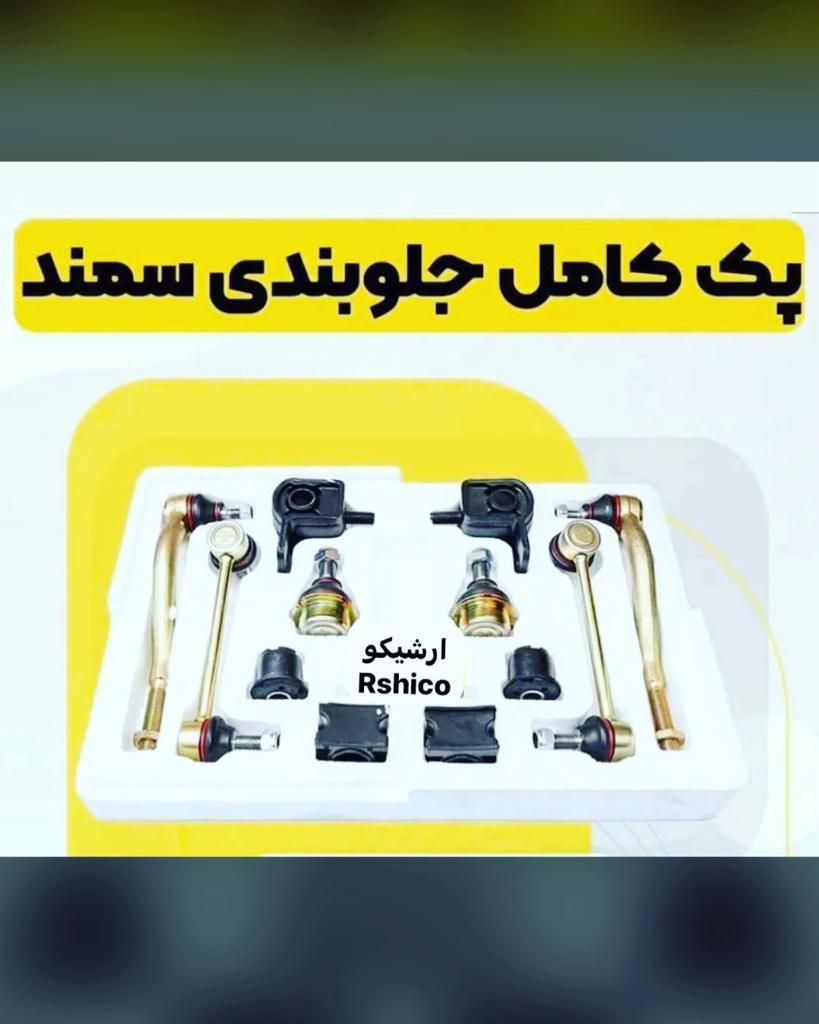 قطعات یدکی لنت کمک دیسک جلوبندی دسته موتور مکانیکی|قطعات یدکی و لوازم جانبی|تهران, نعمت‌آباد|دیوار