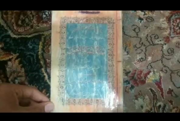 کتب دعا و ادعیه صبی تضمینی هزینه بعد از نتیجه|کتاب و مجله مذهبی|اهواز, نادری|دیوار