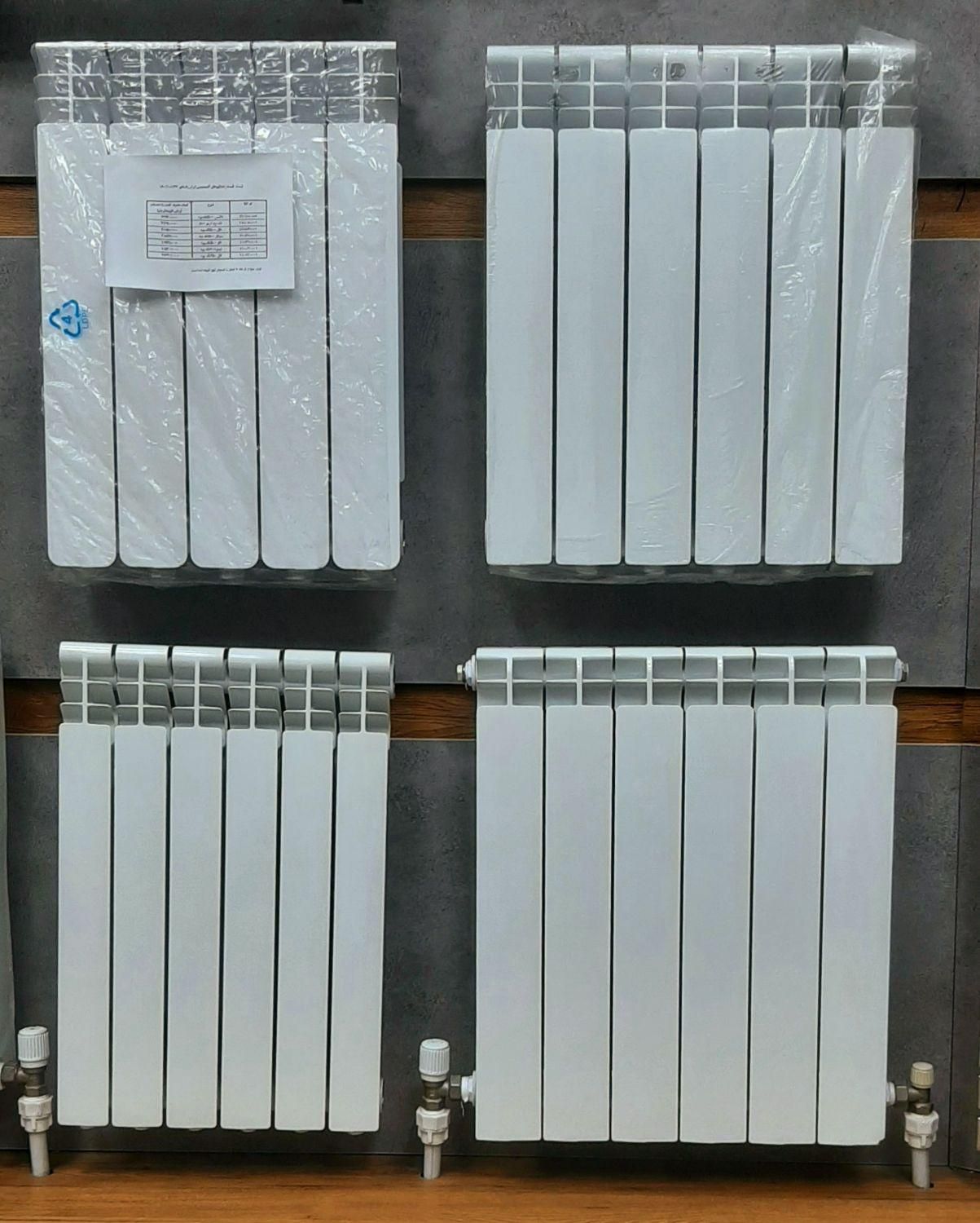 پکیج و رادیاتور اقساط تامین اجتماعی|آبگرمکن، پکیج، شوفاژ|کرمان, |دیوار