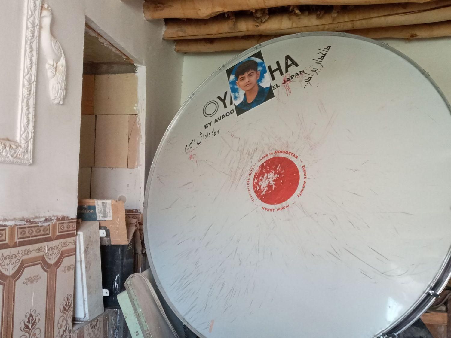 طبل|درام و پرکاشن|بیرجند, |دیوار