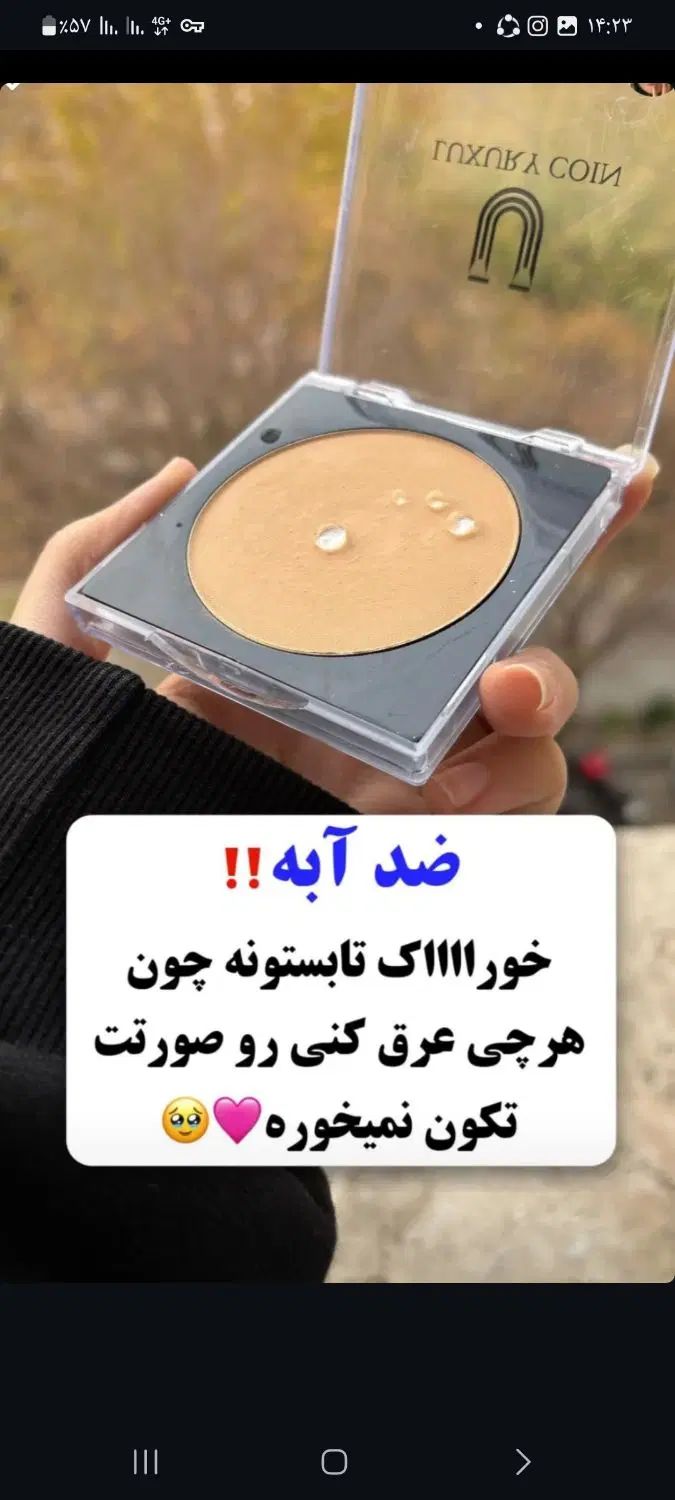 پنکک لاکچری کوین|آرایشی، بهداشتی، درمانی|کرج, شهرک سهرابیه|دیوار