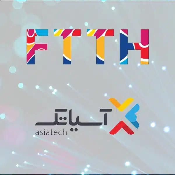 فیبر نوری آسیاتک|مودم و تجهیزات شبکه|خرم‌آباد (تنکابن), |دیوار