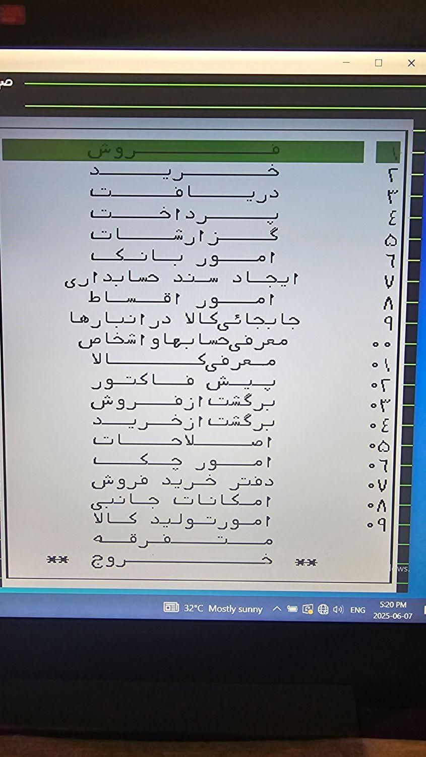 فاکتور زن|استخدام مالی، حسابداری، حقوقی|تهران, خاوران|دیوار