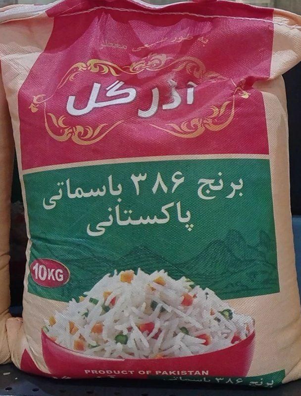 برنج پاکستانی|خوردنی و آشامیدنی|تهران, آذری|دیوار
