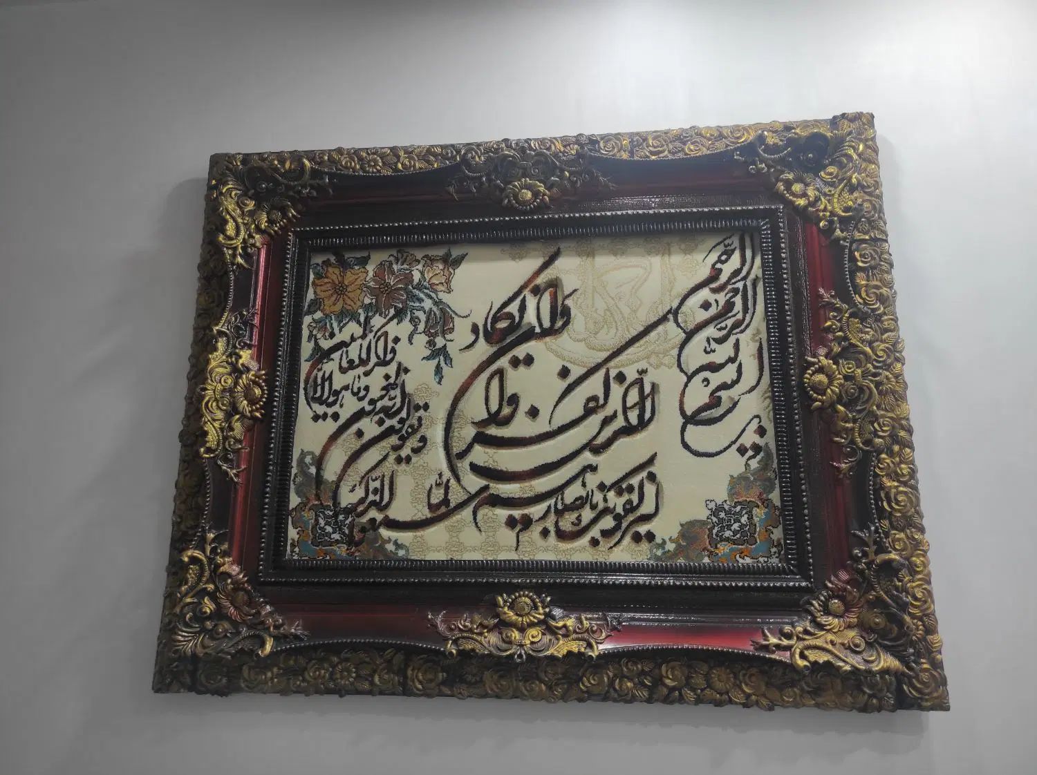 تابلو فرش|تابلو فرش|تهران, بهارستان|دیوار