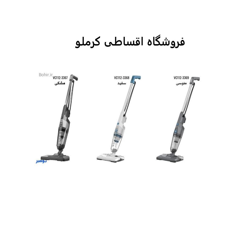 جارو برقی عصایی فروشگاه کرملو|جاروبرقی، جارو شارژی، بخارشو|کرج, اصفهانی‌ها|دیوار