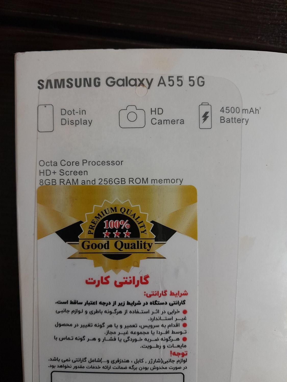 سامسونگ Galaxy A55 ۲۵۶ (طرح اصلی)|موبایل|تهران, ازگل|دیوار