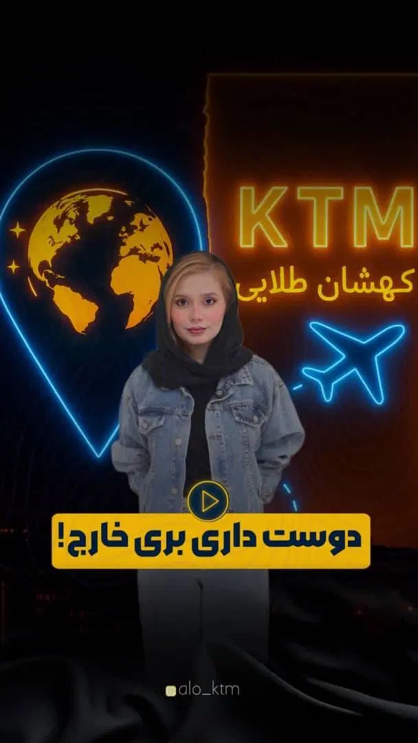تور لاکچری آنتالیا (لحظه آخری)|تور و چارتر|تهران, صادقیه|دیوار