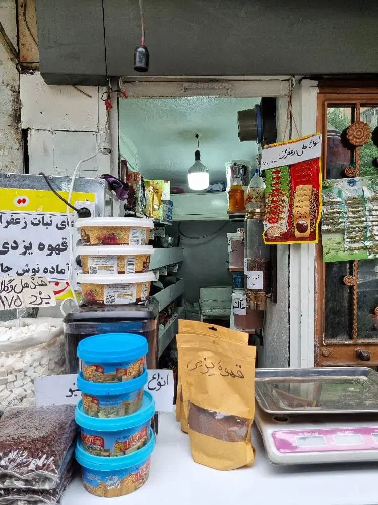 مغازه ۴متر تقاطع جیحون ومالک اشتر|اجارهٔ مغازه و غرفه|تهران, جیحون|دیوار
