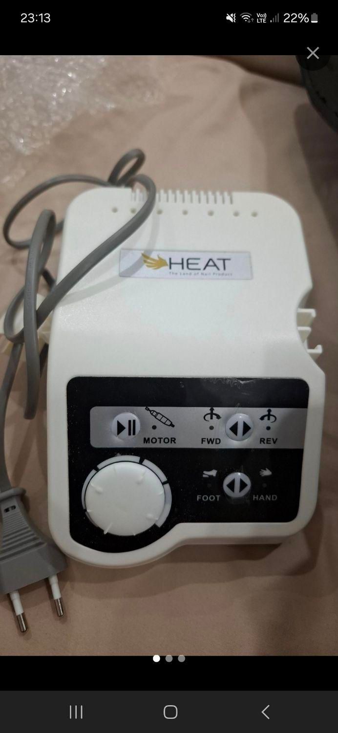 فروش سوهان برقی هیت|آرایشی، بهداشتی، درمانی|رشت, حسین آباد|دیوار