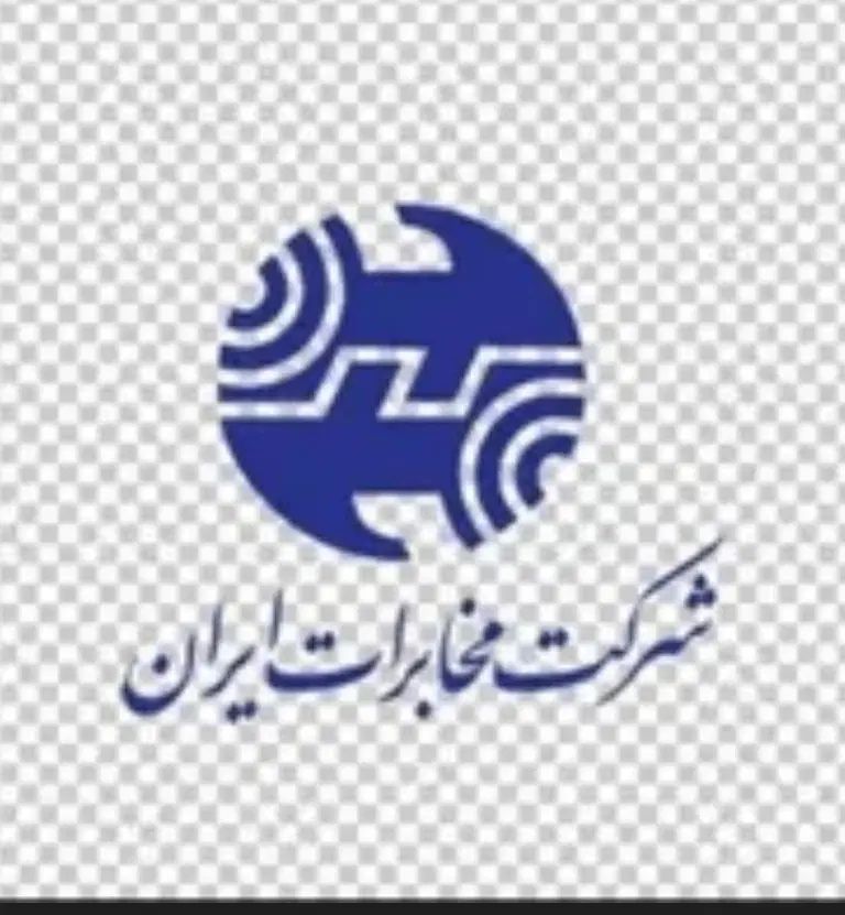 خط تلفن ثابت|تلفن رومیزی|اصفهان, بهارستان|دیوار