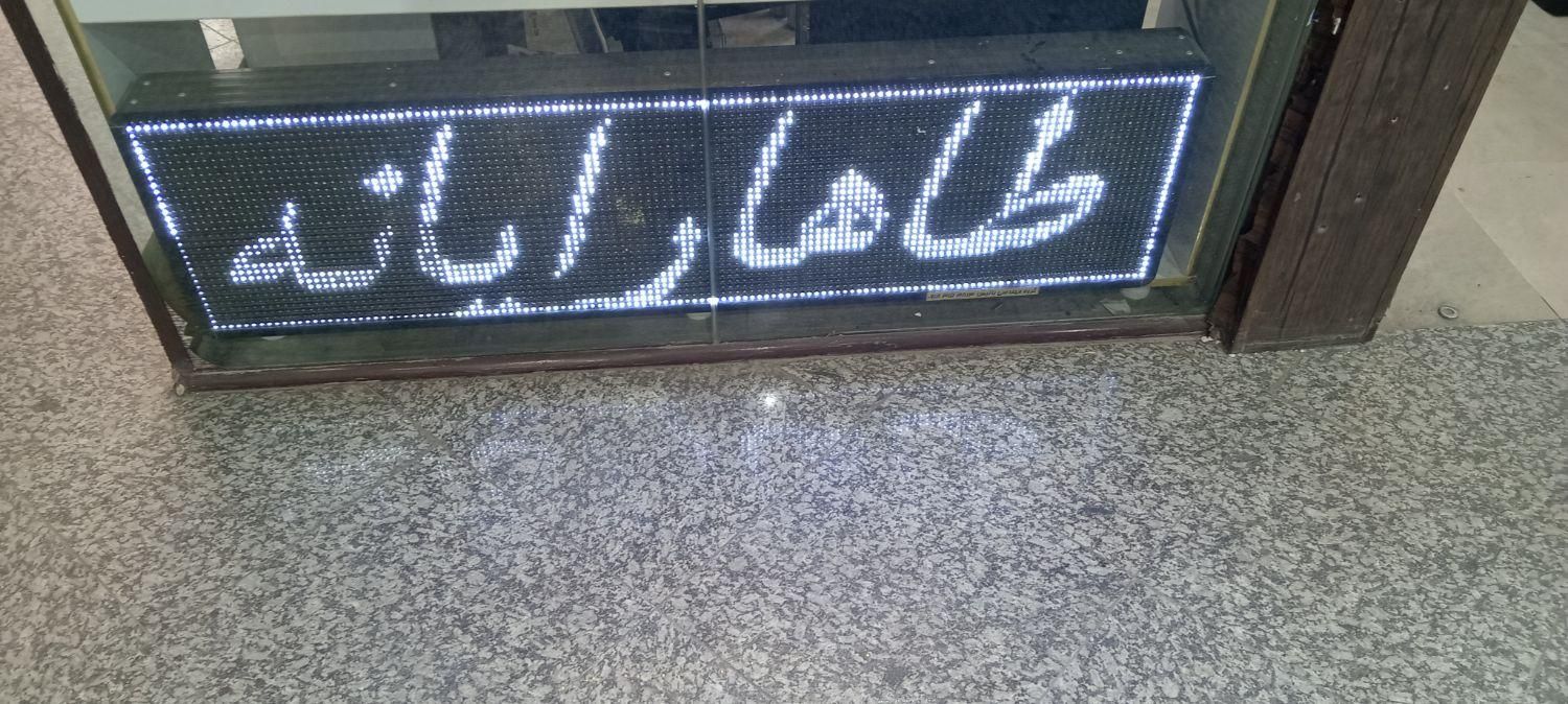 انواع کامپیوتر|رایانه رومیزی|همدان, |دیوار