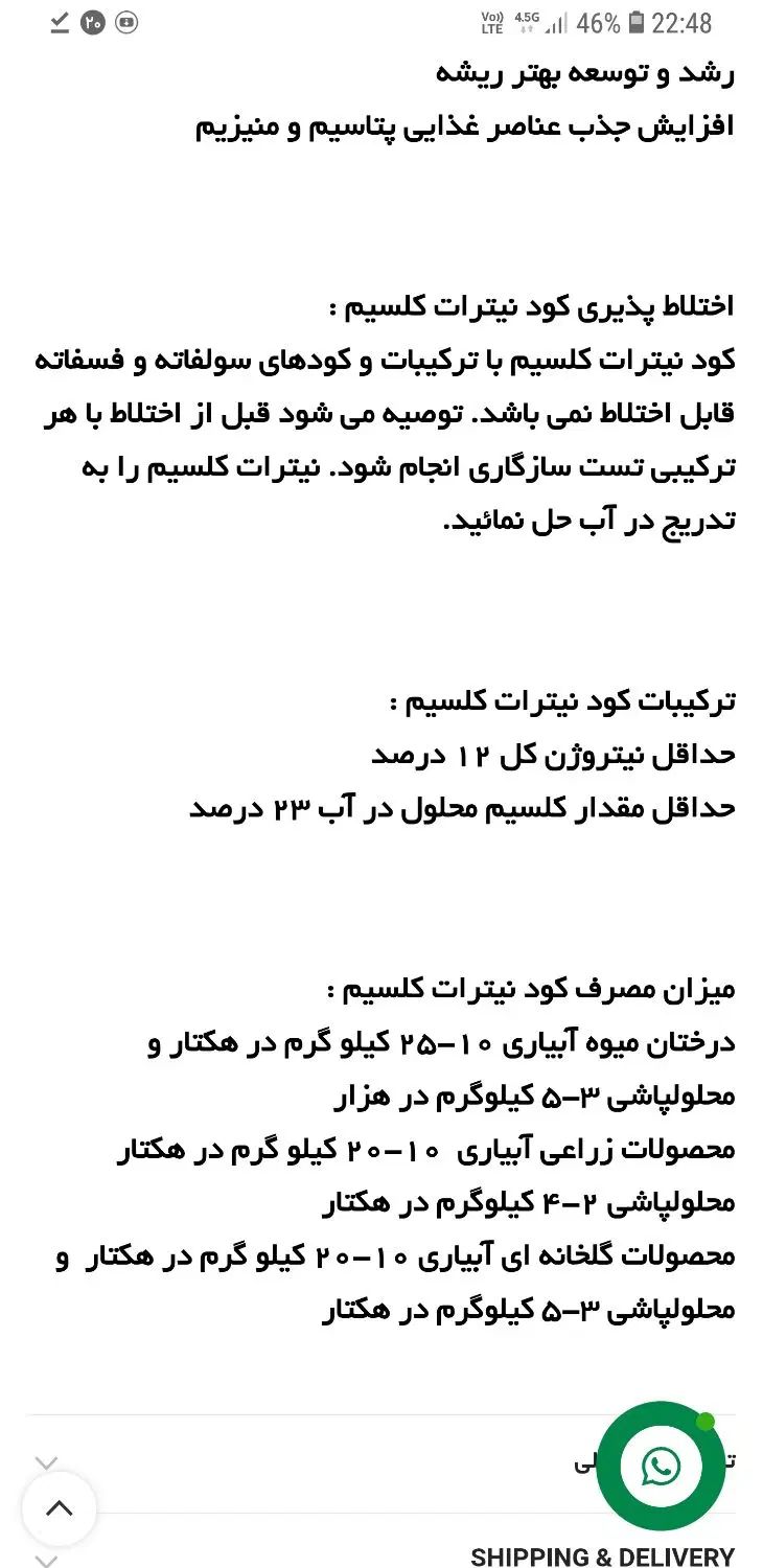 کود|حراج|اصفهان, خانه اصفهان|دیوار