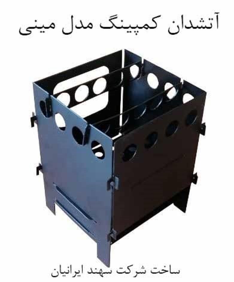 منقل کمپینگ مسافرتی مدل تویوتا، نیسان و مینی|اجاق گاز و لوازم برقی پختوپز|مشهد, شهرک صنعتی توس|دیوار