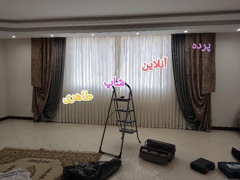 فروش انواع مدل پرده مینی‌مال.پانچ.پیلی قیمت عمده|پرده، رانر، رومیزی|اصفهان, دوطفلان|دیوار