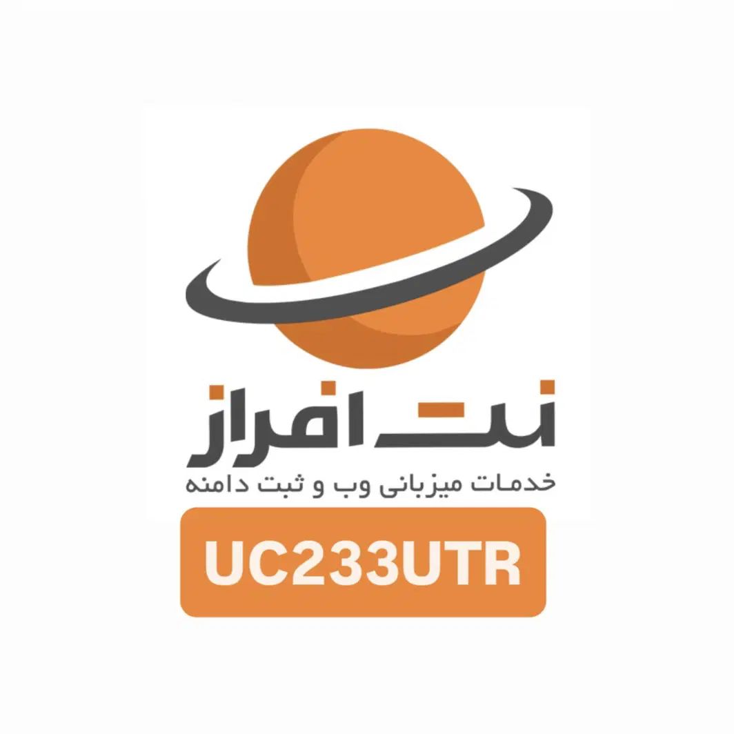 کد تخفیف میزبانی وب و هاست سایت نت افراز - رایگان|کارت هدیه و تخفیف|تهران, ونک|دیوار