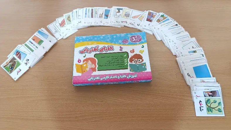 الفبای آهن ربایی و فلش کارت های آموزشی نگاره ها|کتاب و مجله آموزشی|اصفهان, احمدآباد|دیوار