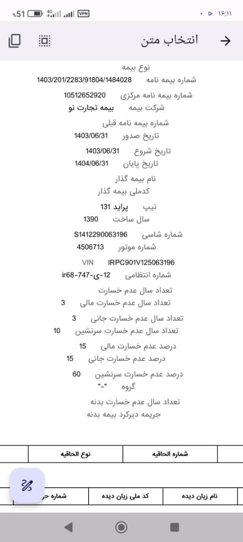 کولر گازی ۲۴۰۰۰  اسمارت اینورتر جی پلاس|کولر گازی و فن‌کوئل|تهران, شهرک دانشگاه|دیوار