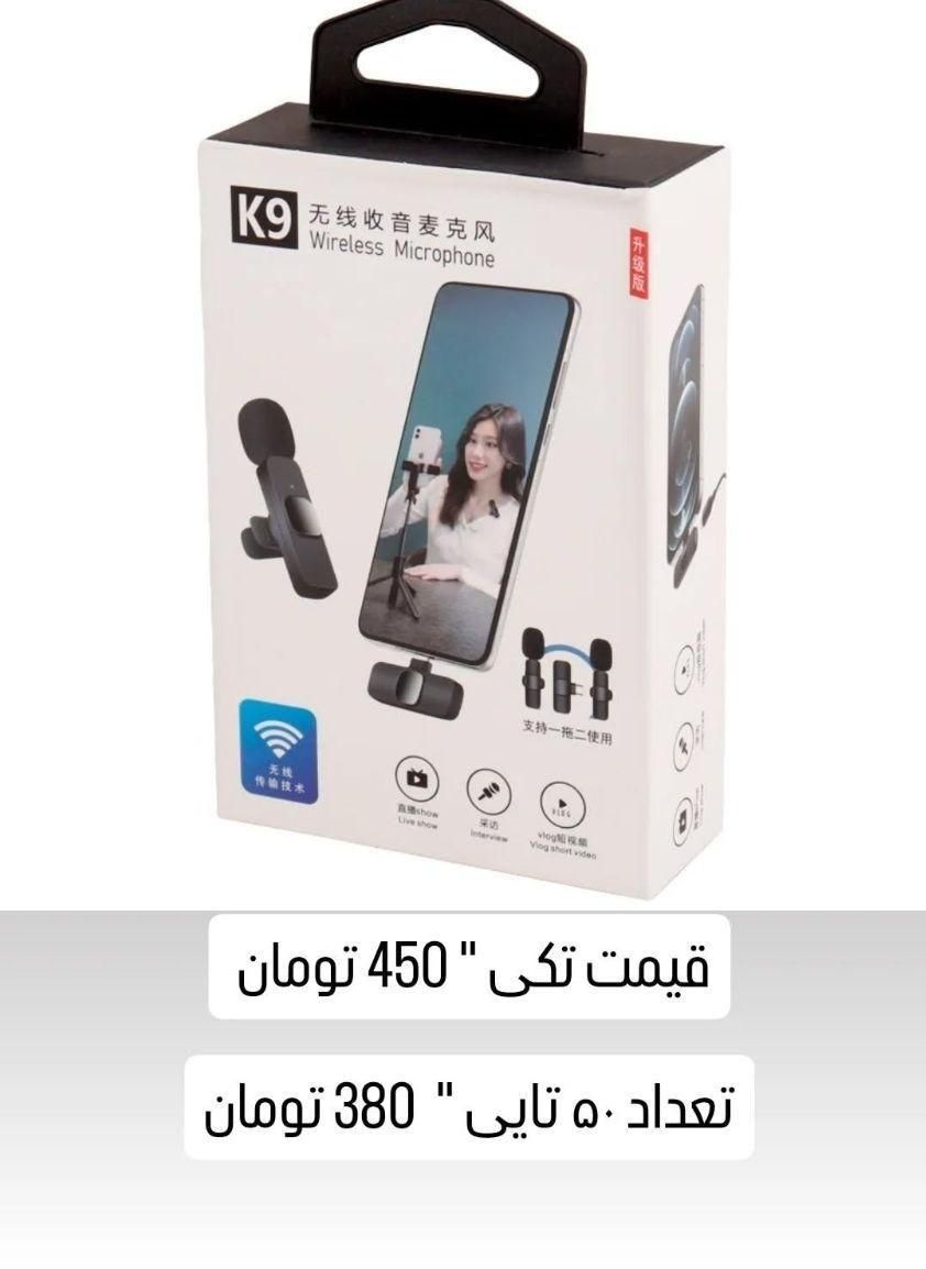 میکروفون یقه ای تولید محتوا|صوتی و تصویری|اردبیل, |دیوار