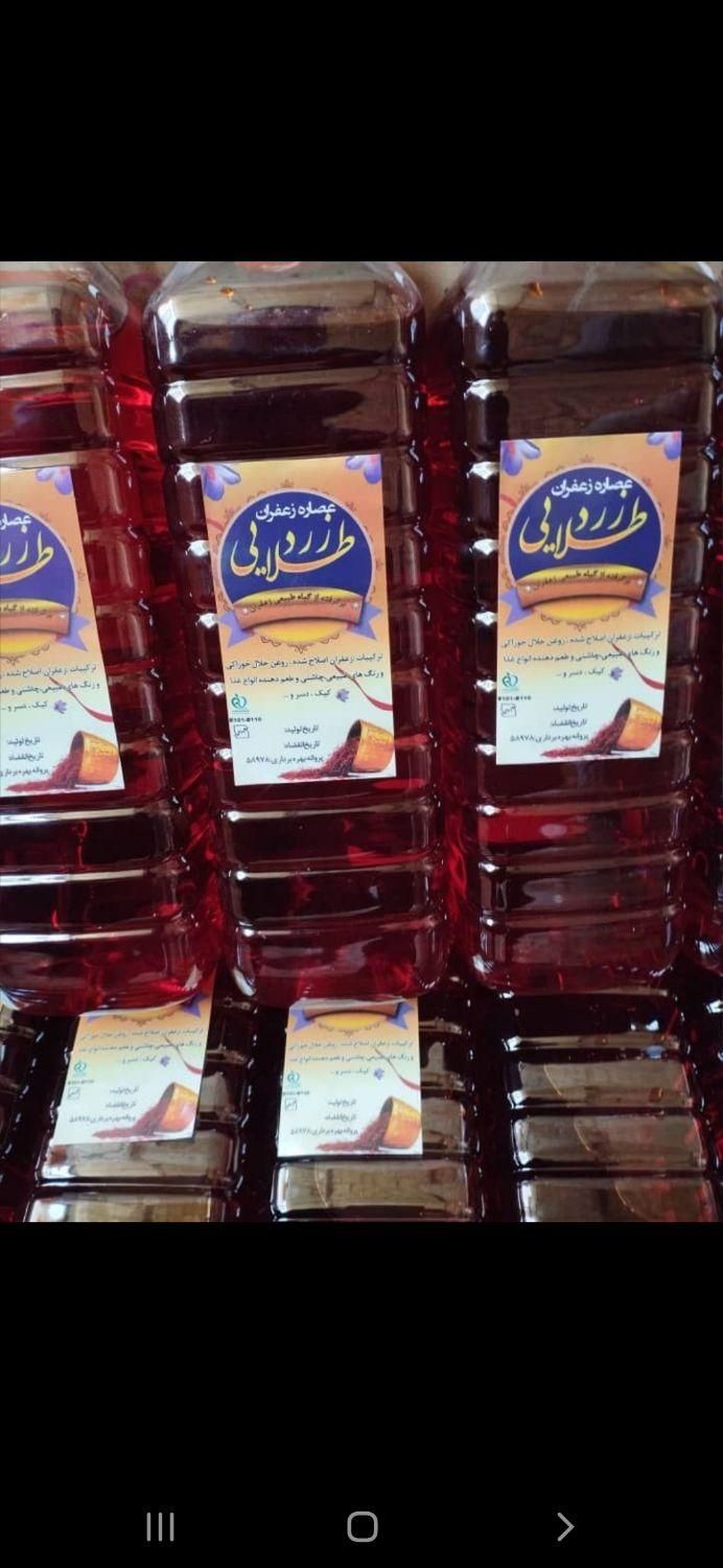 عصاره زعفران زرین خراسان وپودر زعفران نفس وزعفران|خوردنی و آشامیدنی|اهواز, کیانشهر|دیوار
