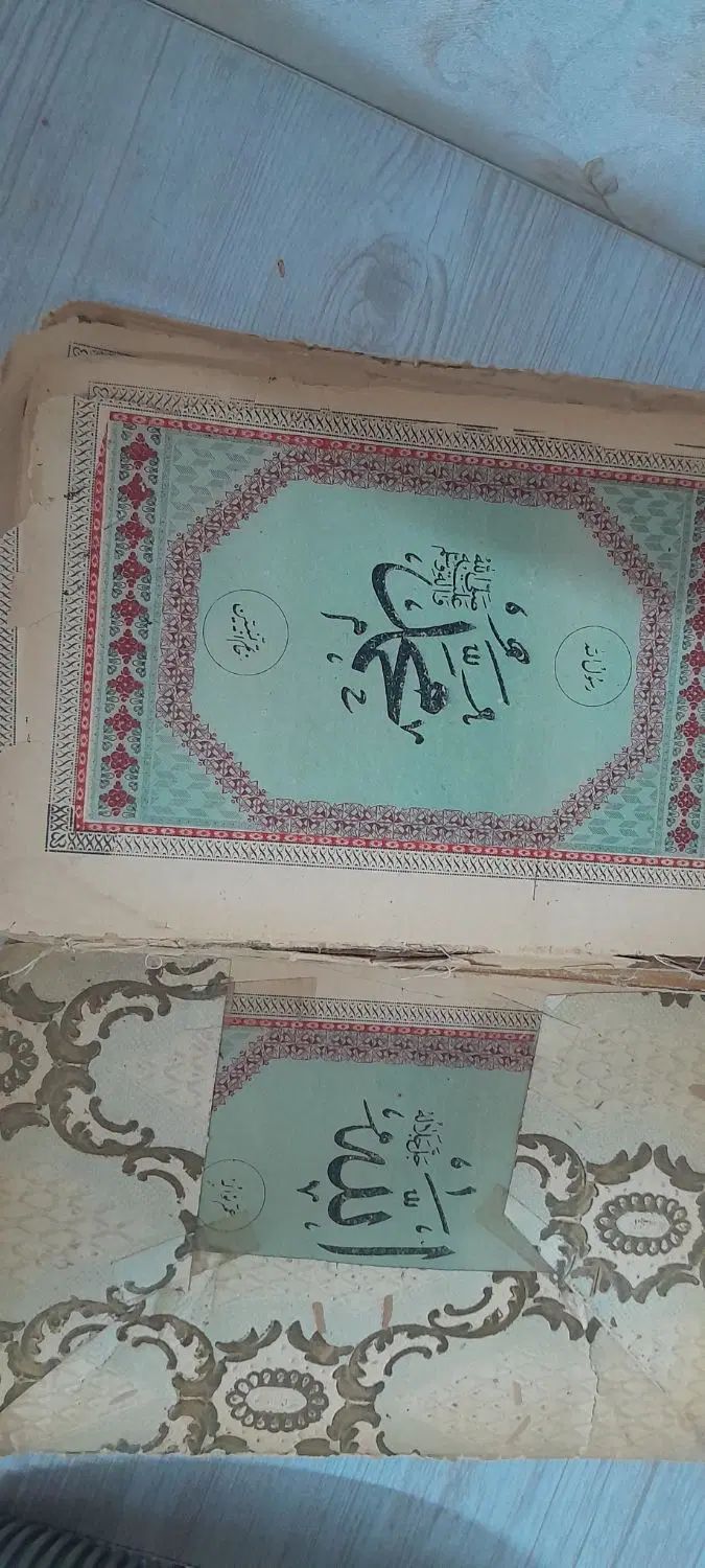 قران|کتاب و مجله مذهبی|تهران, آذربایجان|دیوار