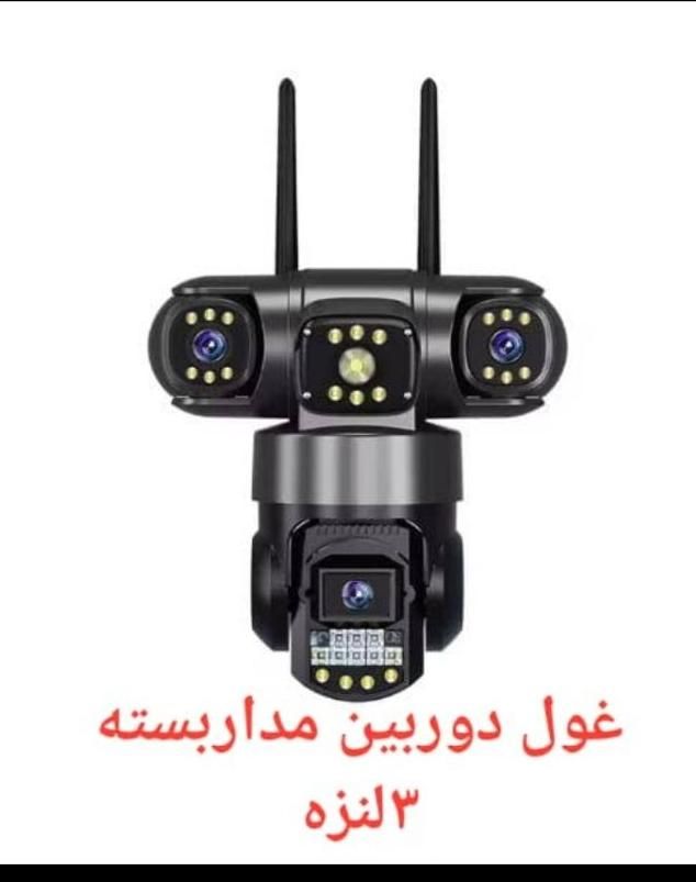 نمایندگی فروش دوربین لامپی وسیمکارتی ودزدگیر|دوربین مداربسته|جهرم, |دیوار