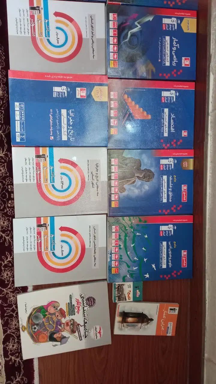 کتاب تست انسانی پک کامل|کتاب و مجله آموزشی|تهران, صاحب الزمان|دیوار
