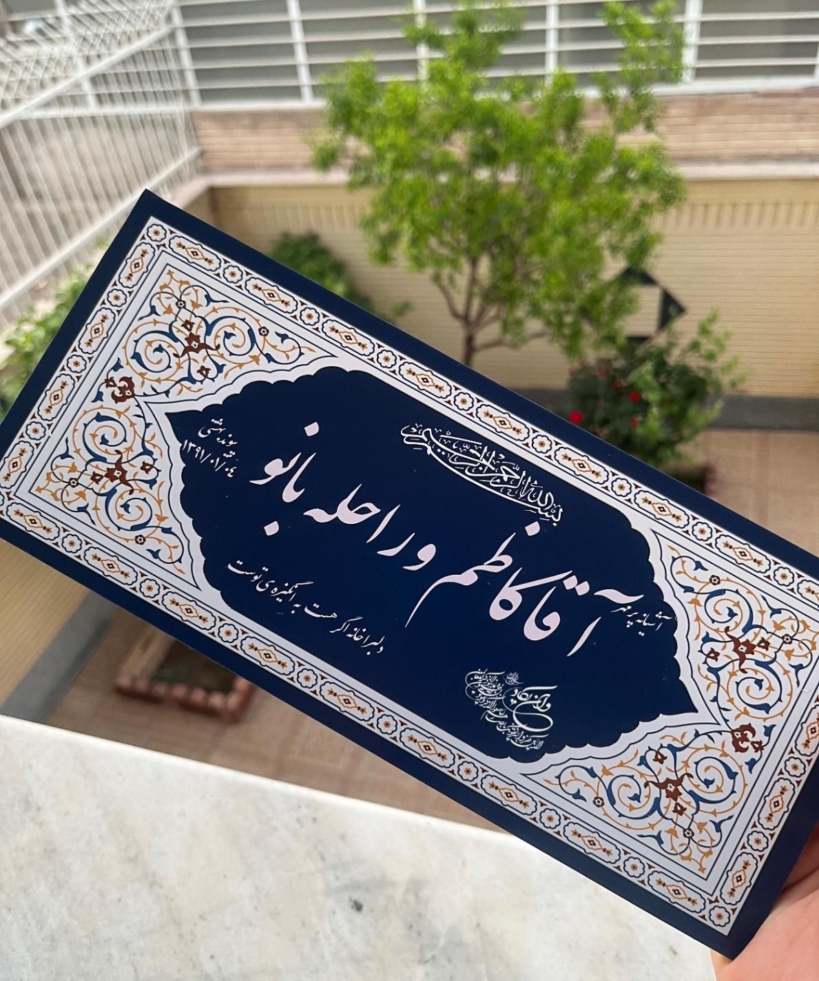 تابلوعشق|تابلو، نقاشی، عکس|مبارکه, |دیوار