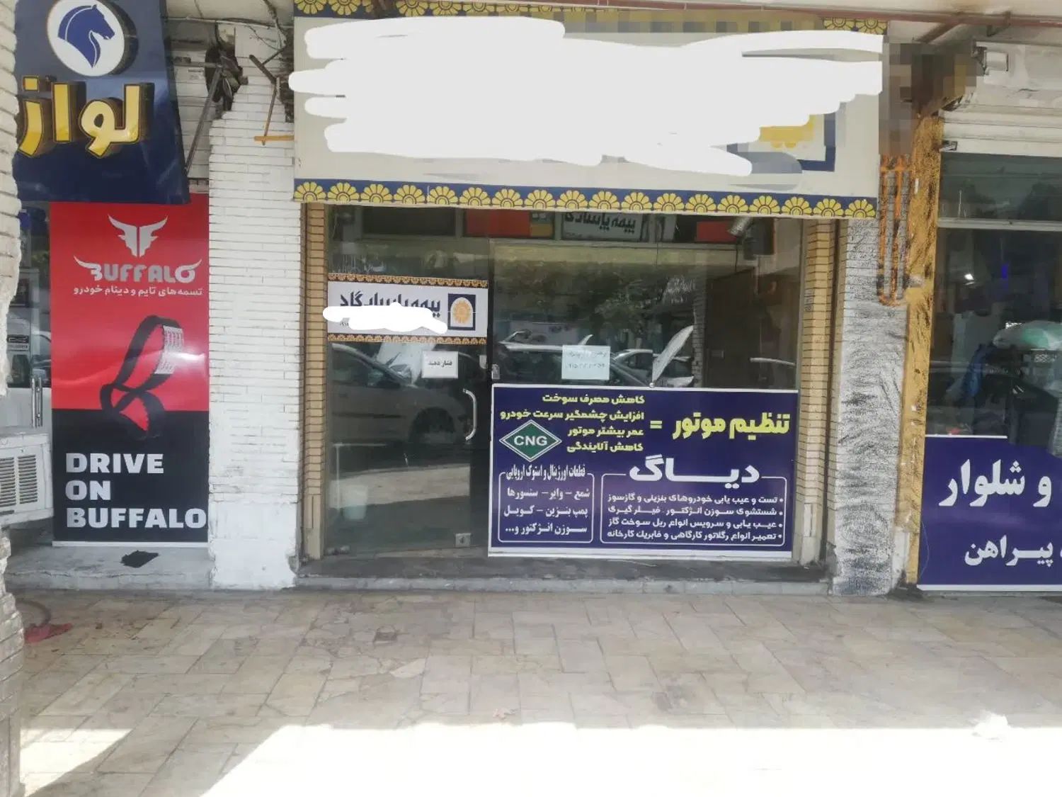 اجاره و رهن یک دربند مغازه 22 متری با بالکن 12 متر|اجارهٔ مغازه و غرفه|مشهد, شریف|دیوار