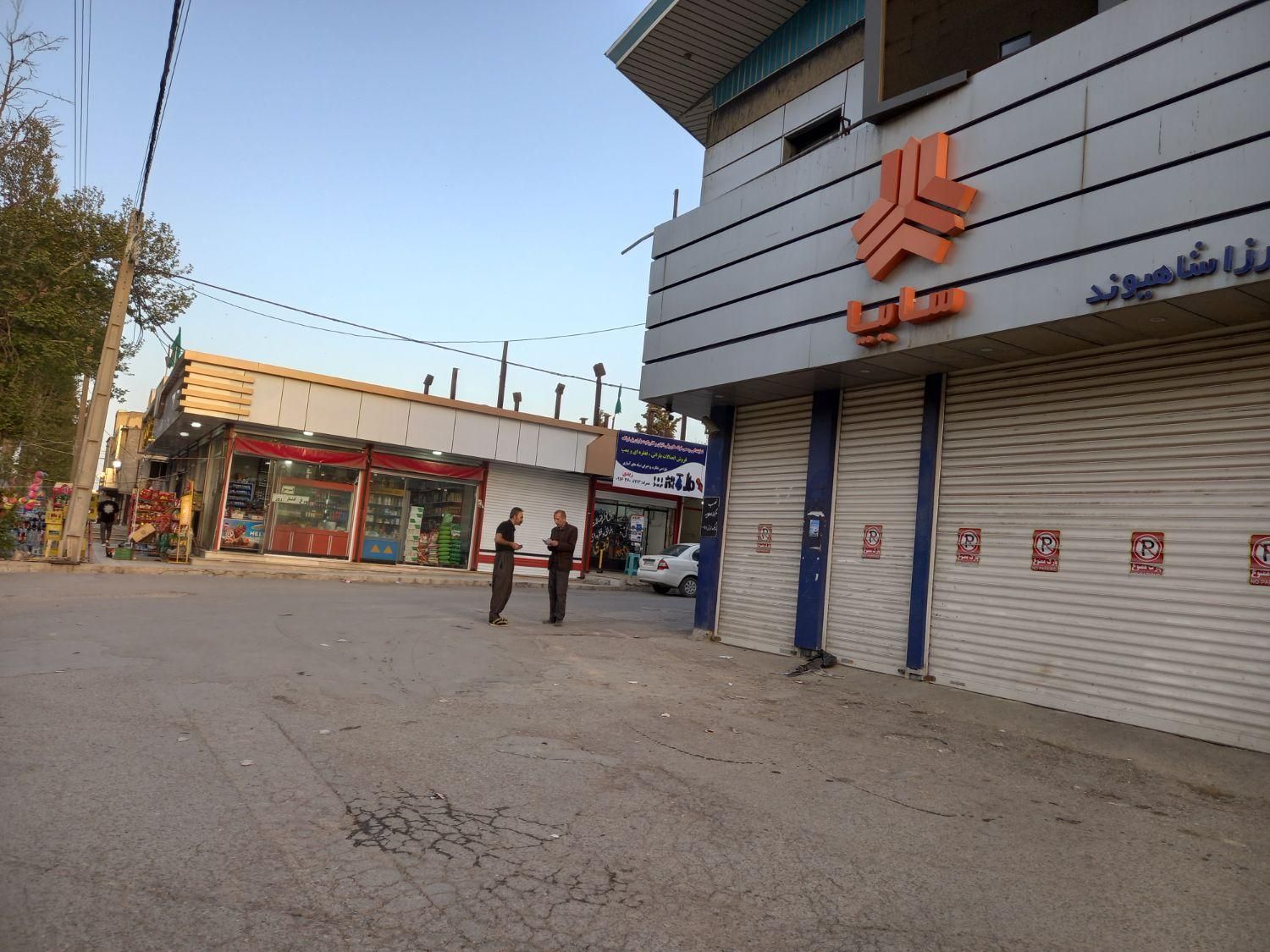 لوله واتصالات قطره ای وبارانی|عمدهفروشی|کوهدشت, |دیوار