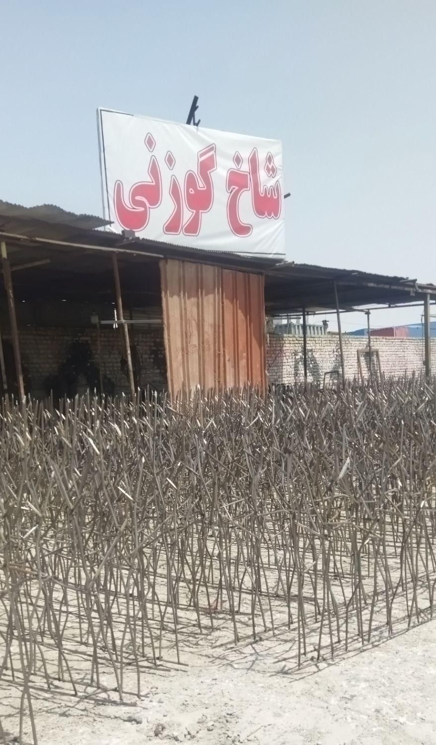 استخدام جوشکار حفاظ شاخ گوزنی با جای خواب + کنترات|استخدام معماری، عمران و ساختمانی|نسیم‌شهر, |دیوار