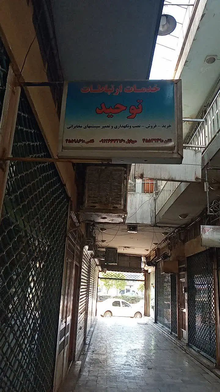 فروش مغازه  در حصارک  قابل معاوضه با آپارتمان|فروش مغازه و غرفه|کرج, حصارک بالا|دیوار
