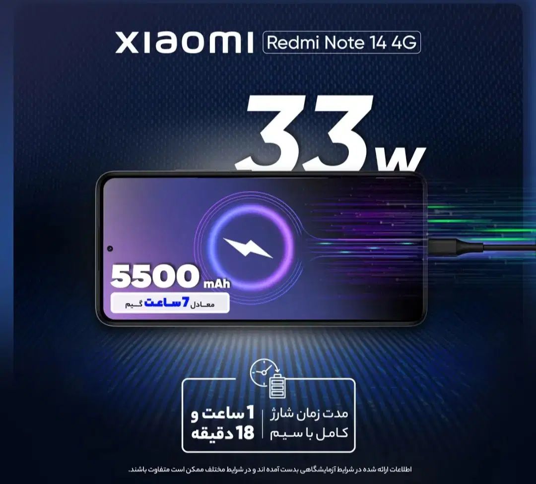 گوشی شیائومی Redmi Note 14|موبایل|اصفهان, احمدآباد|دیوار