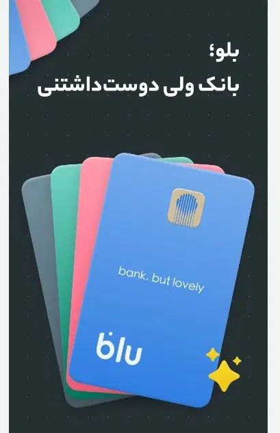 بلو بانک گمشده کلی پول بوده مژده گونی  خوبی میدم|اشیا|کرج, شهرک طالقانی|دیوار