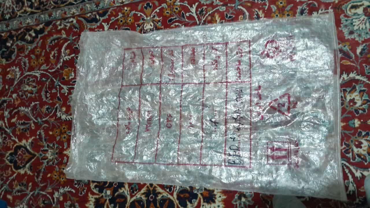 گونی پلاستیکی|ظروف نگهدارنده، پلاستیکی، یک‌بارمصرف|قم, نیروگاه|دیوار