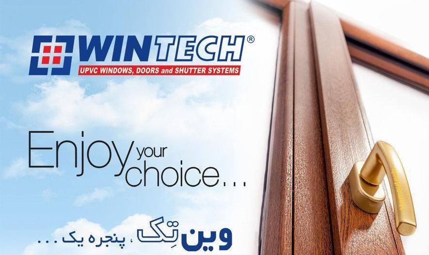 فروش درب و پنجره دوجداره upvc کرتین وال|خدمات پیشه و مهارت|قم, بنیاد|دیوار