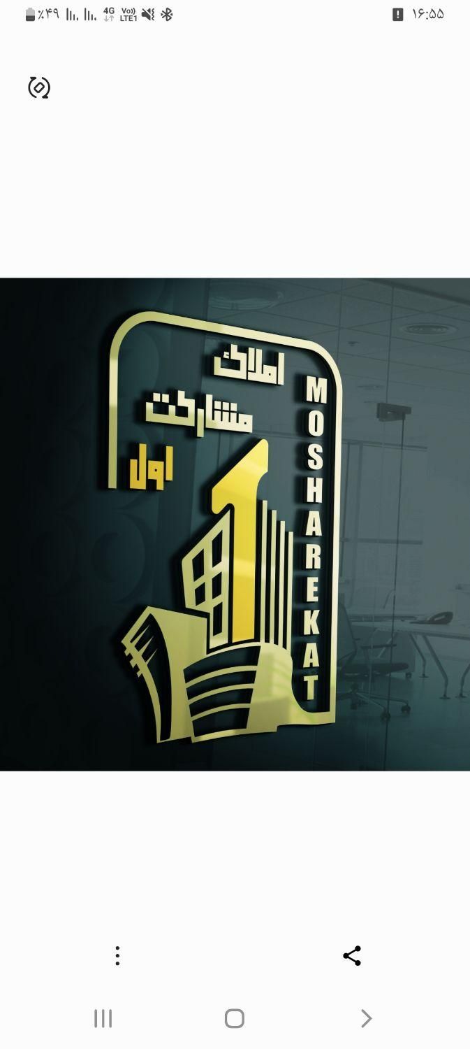 فروش زمین ۹۳۰ متری عرض ۳۰ ضابطه ۴ رضایی|فروش زمین و ملک کلنگی|شیراز, شهرک رضوان|دیوار