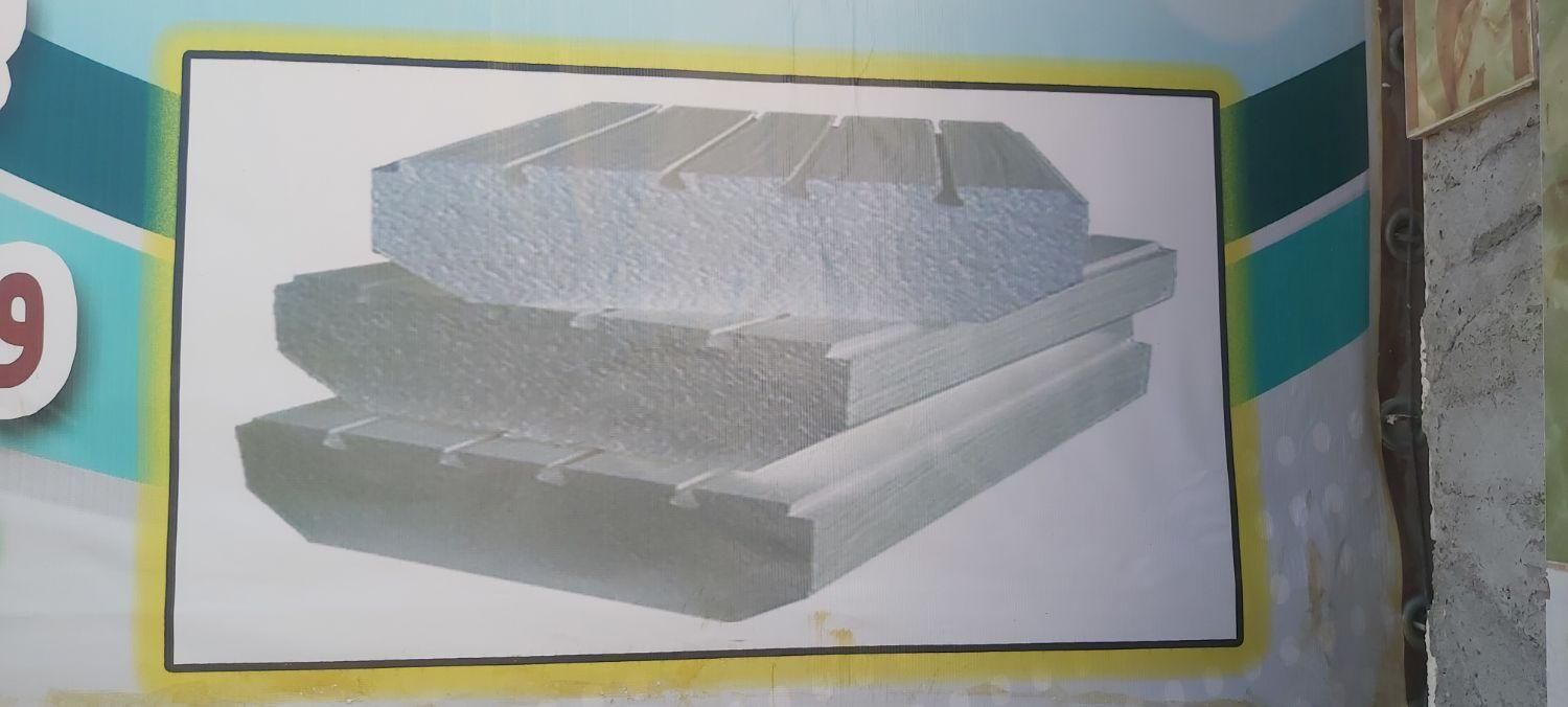 فوم|حراج|زابل, |دیوار