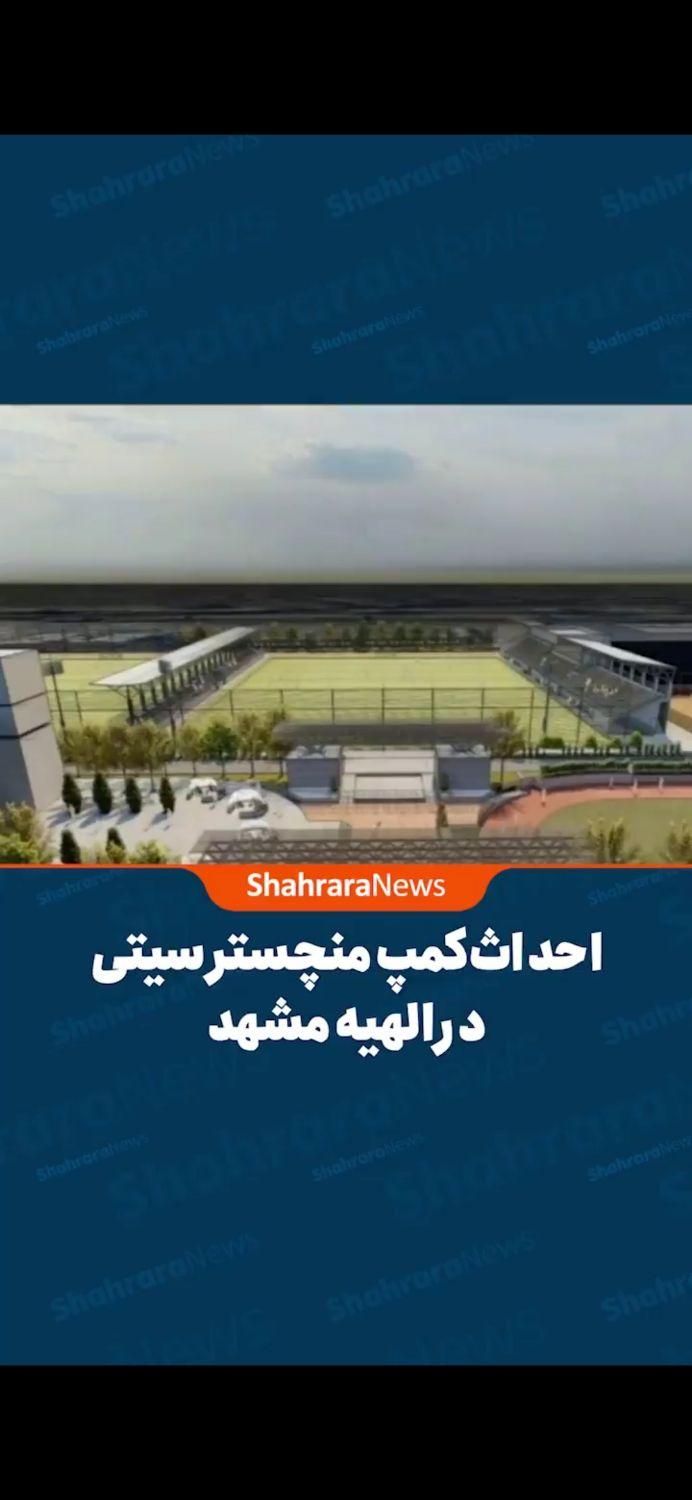 زمین ملکی فاز دو جنب مسکونی های مدرن فازیک 100متری|فروش زمین و ملک کلنگی|مشهد, الهیه|دیوار