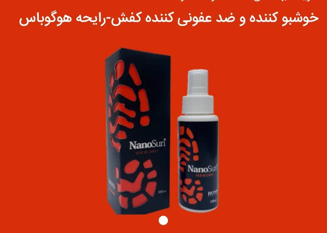 واکس کفش چرم طبیعی ومصنوعی وخوشبو کننده کفش|لوازم نظافت|اصفهان, ملک‌شهر|دیوار