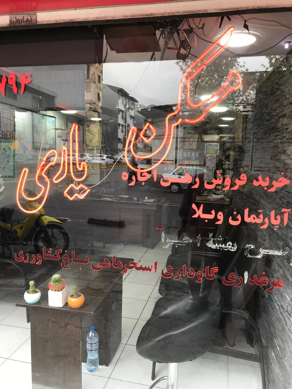 استخدام مشاوراملاک محدوده خیابان فلسطین (پورسانتی)|استخدام بازاریابی و فروش|رشت, فلسطین|دیوار