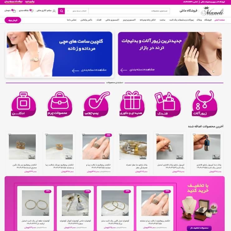 طراحی سایت فروشگاهی حرفه ای فقط با 9 میلیون|خدمات رایانه‌ای و موبایل|اهواز, گلستان|دیوار