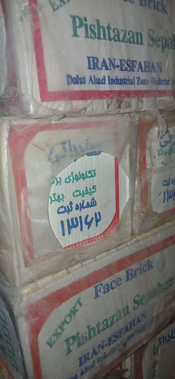 فروش پنجاه بسته آجر سه سانت ‌ . ۱۵ بسته آجر ال|مصالح و تجهیزات ساختمان|اندیکا, |دیوار