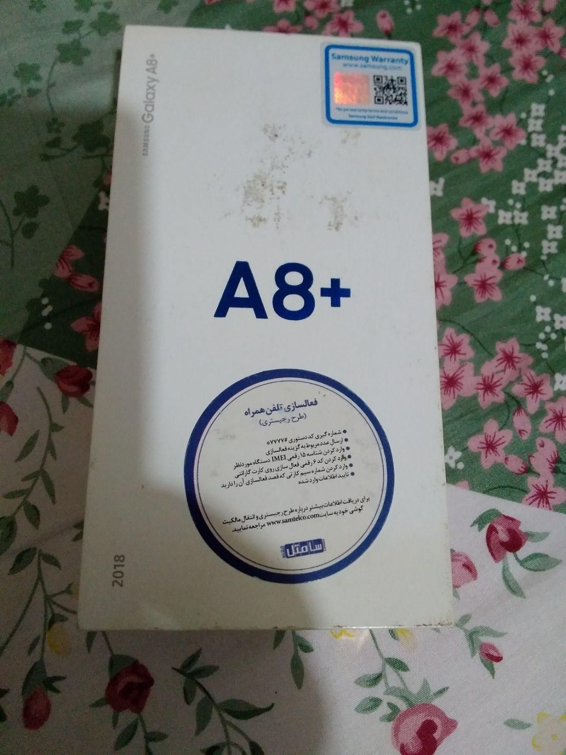 سامسونگ Galaxy A8+ (2018) با حافظهٔ ۶۴ گیگابایت|موبایل|رشت, صفاری|دیوار