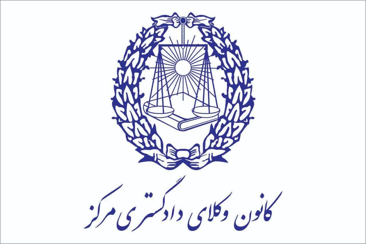 وکالت با وکیل توانمند دادگستری|خدمات مالی، حسابداری، بیمه|بومهن, |دیوار