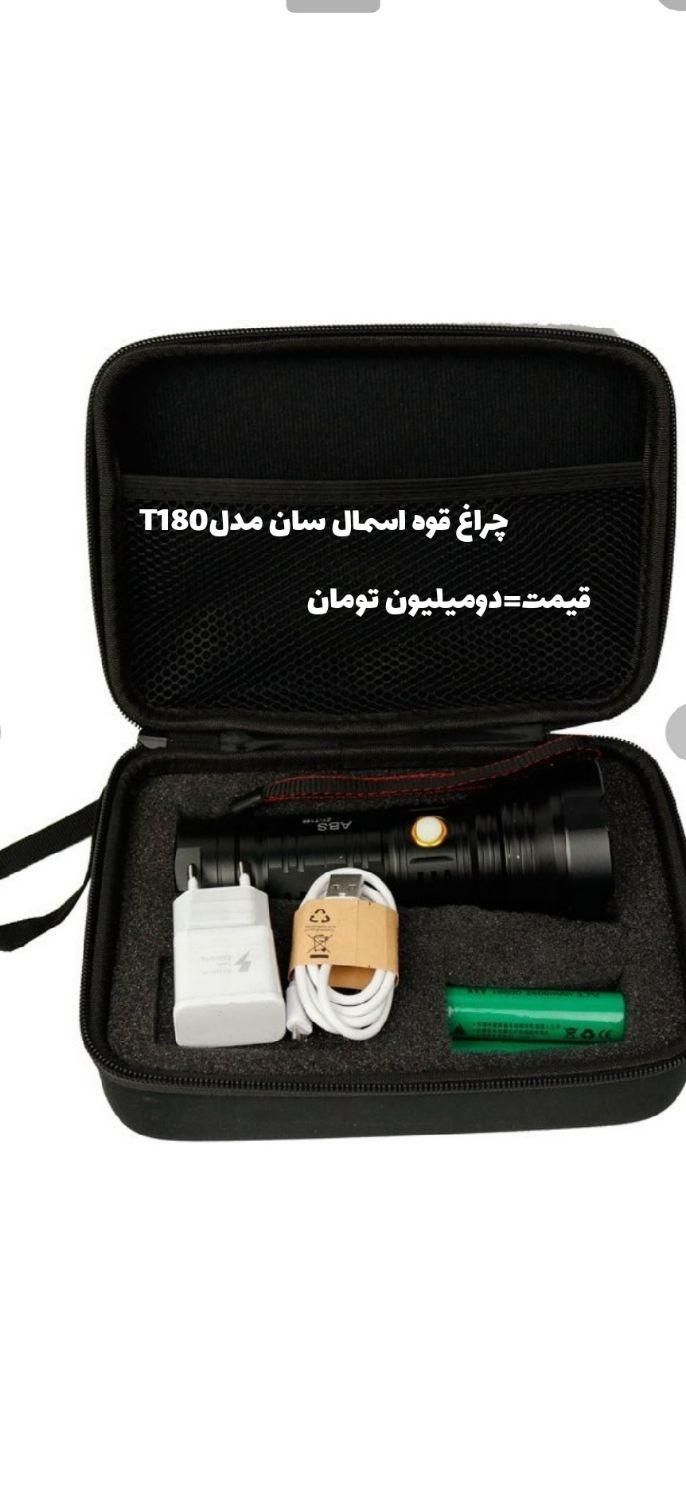 انواع چراغ قوه های بازار با تنوع بسیار بالا.|لامپ و چراغ|بهبهان, |دیوار