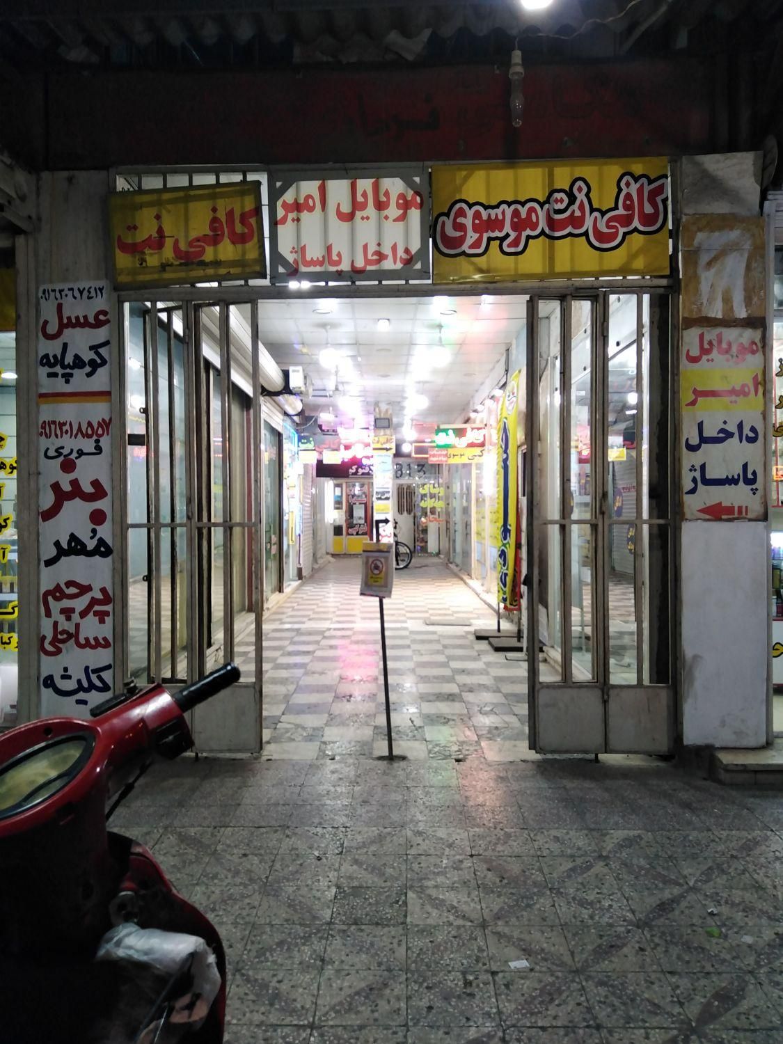 مغازه ملکی متراژ 7/75|فروش مغازه و غرفه|اهواز, زندوکیلی|دیوار