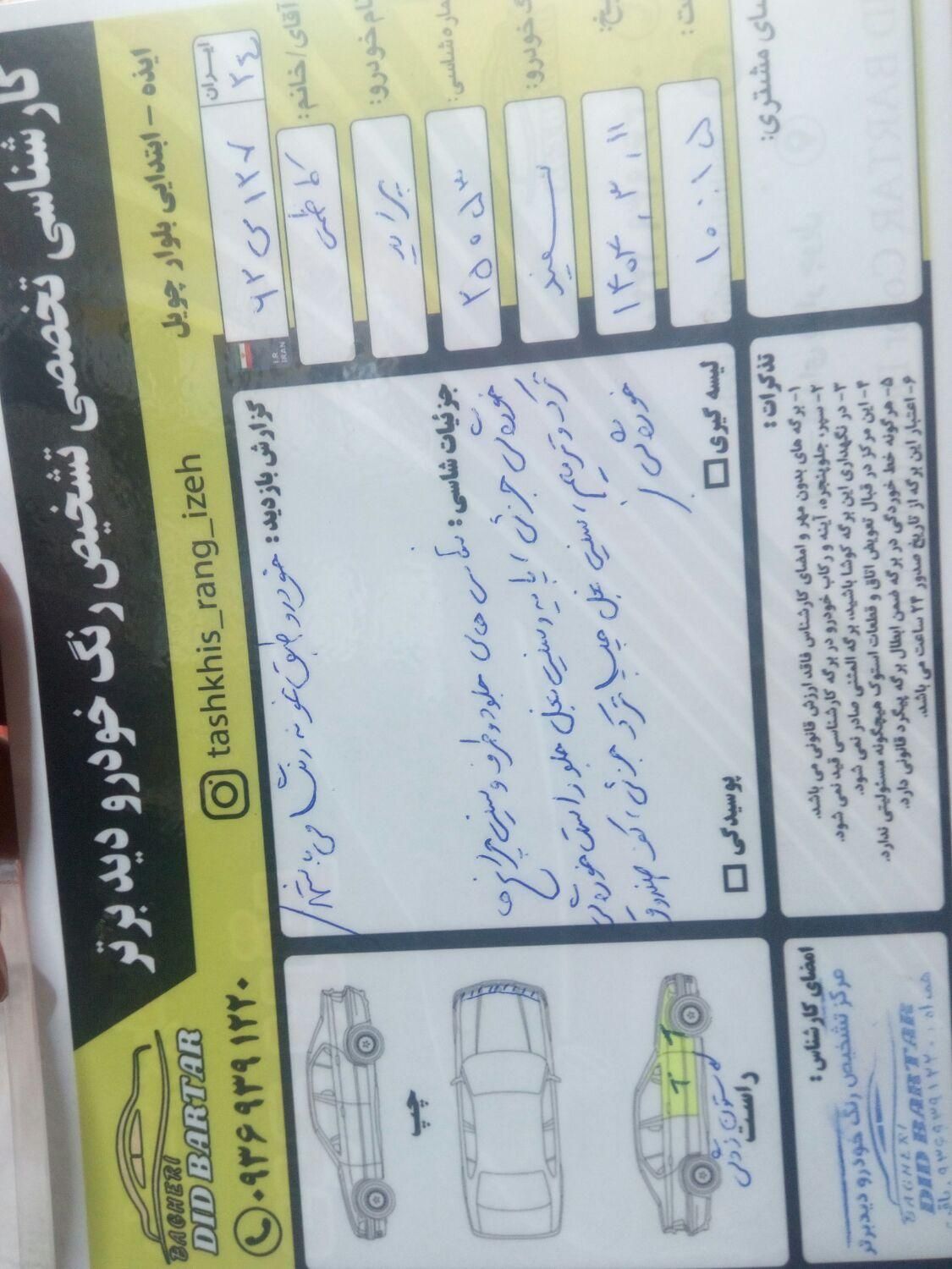 پراید 88|خودرو سواری و وانت|ایذه, |دیوار