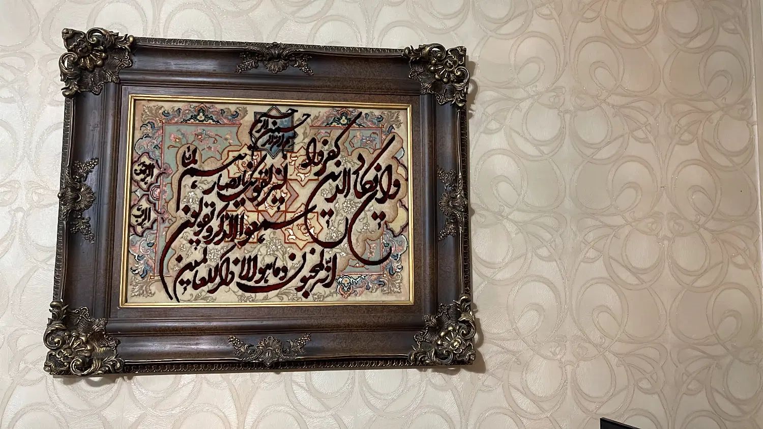 سه عدد تابلو فرش دستبافت تبریز چله ابریشم|تابلو فرش|تهران, مرزداران|دیوار